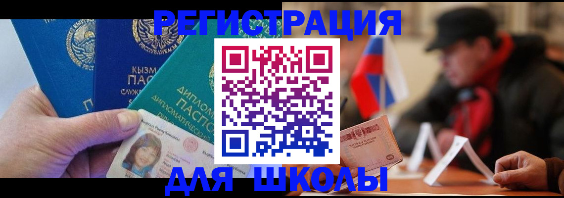 пропишу в квартире в Морозовске