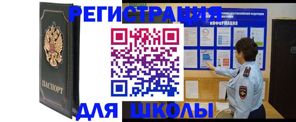 где прописаться в Морозовске